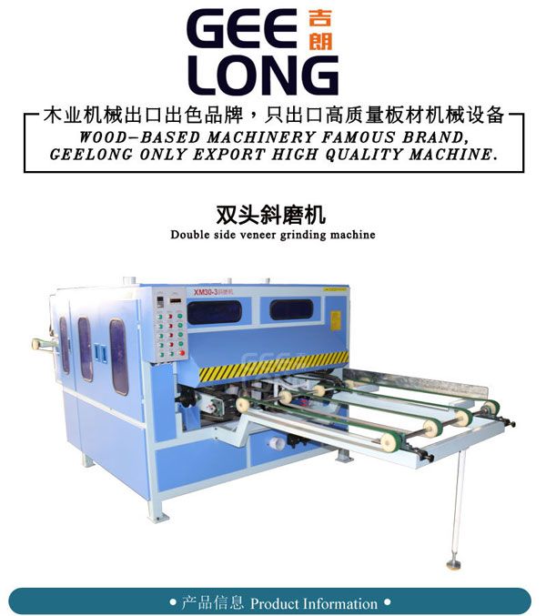 dua sisi lebar 1300mm veneer tepi mesin penggiling